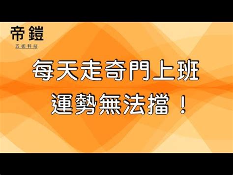 門煞|專家談門對門定義與對策